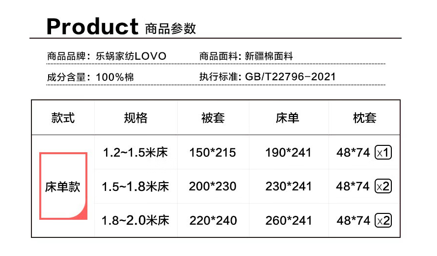 PLUS会员，LOVO 乐蜗家纺 云端甜梦 40S新疆纯棉四件套 1.5米床139.1元包邮（需领券）