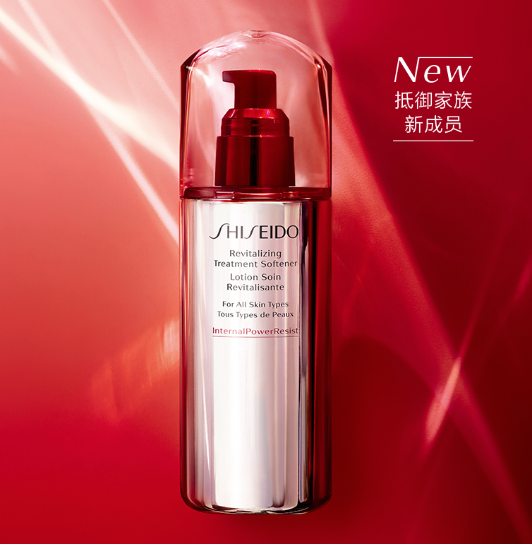 Shiseido 资生堂 肌源紧颜精萃液 30ml*3瓶59.9元包邮