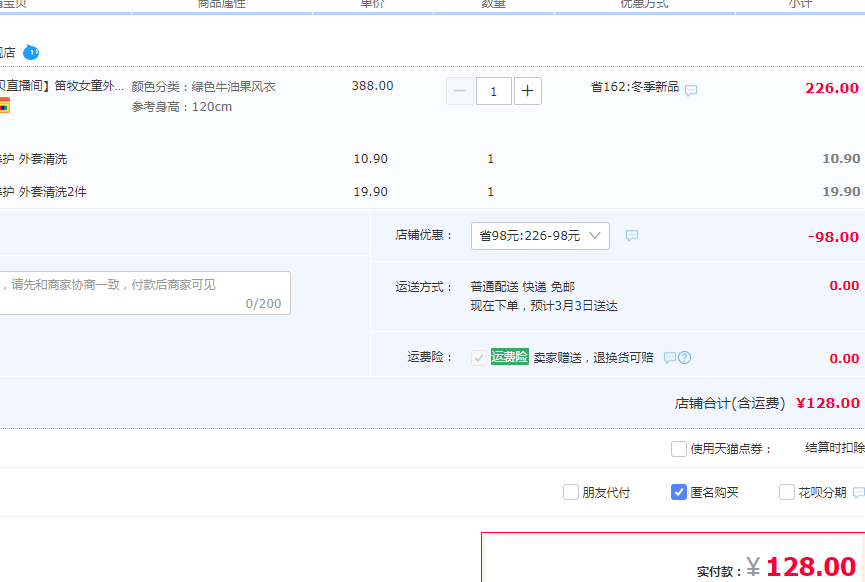 dimu 笛牧 2023春季新款女童立体蝴蝶结蓬蓬连衣裙/风衣外套128元包邮（需领券）