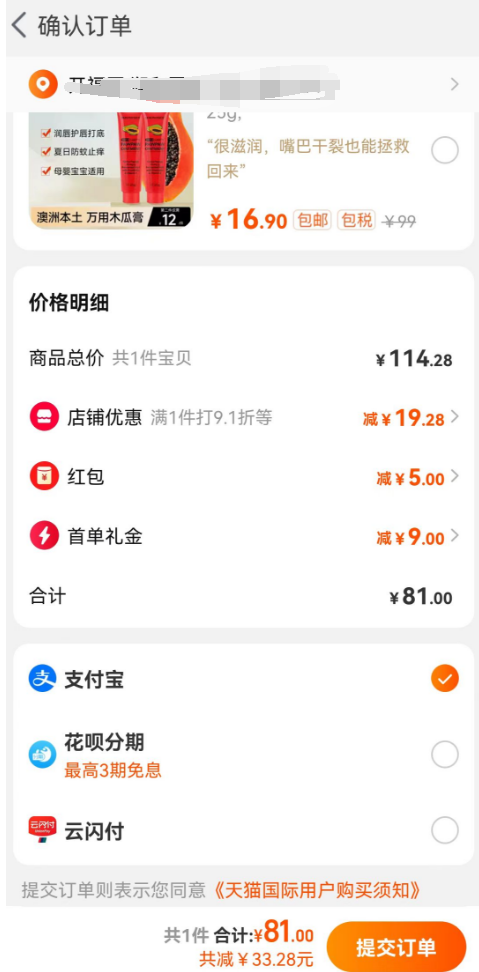 澳洲进口，BTNature 贝特恩 蓝胖子 高钙全脂/脱脂无糖奶粉 1kg新低81元包邮包税（多重优惠）