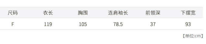 Snidel 女士经典时尚光泽面系带斗篷风衣外套SWFC224056新低579.61元（天猫旗舰店1146元）