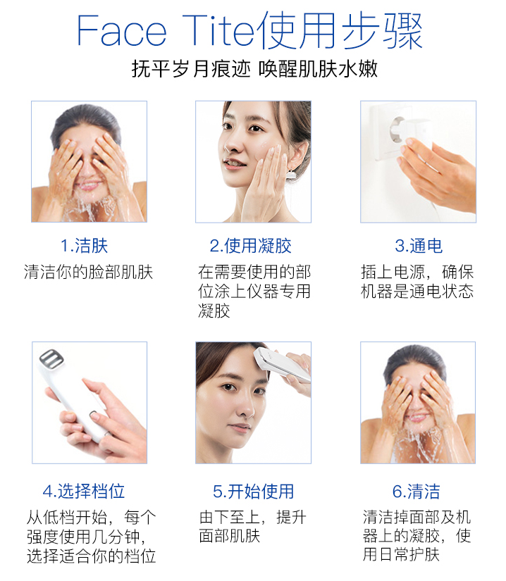 销量第一，Silk'n 丝可 Face Tite三源射频美容仪575.47元