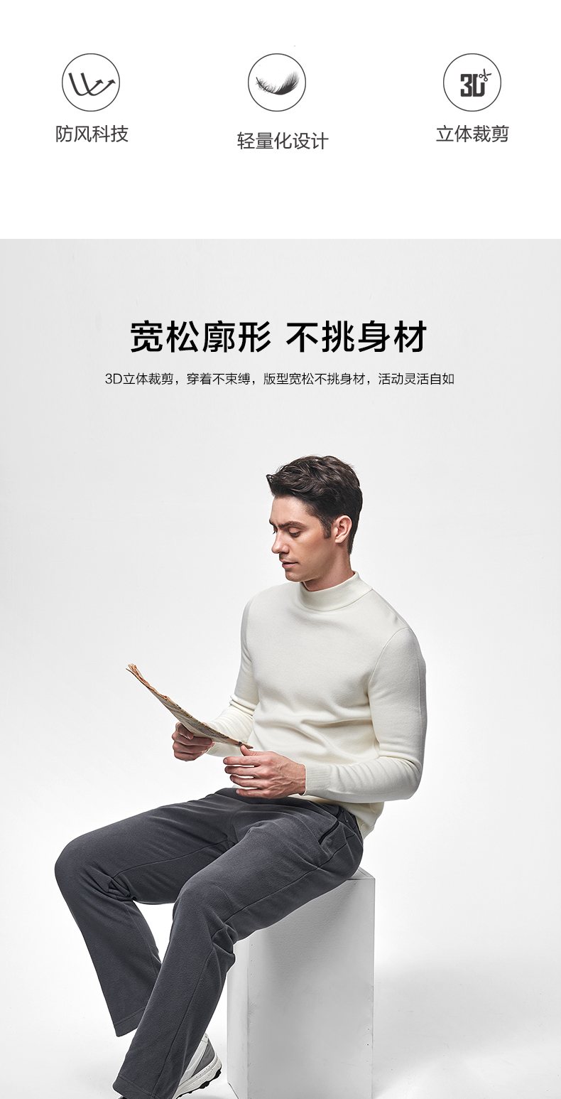 Pelliot 伯希和  情侣款保暖抓绒休闲裤 多色59元包邮（需领券）