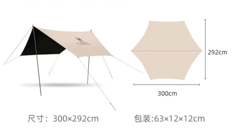 Plus会员，Camel 骆驼 虹·蝶型黑胶天幕帐篷300×292cm89元包邮（双重优惠）