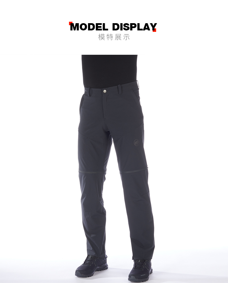 Mammut 猛犸象 Runbold Zip Off 男士轻量透气弹力运动速干长裤 1022-00500457.23元（可3件92折）