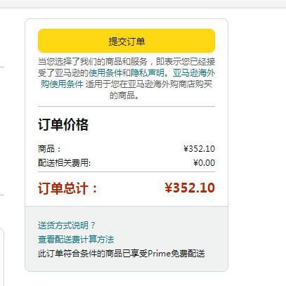 0税费，Godinger 水晶玻璃许愿烛台灯352.1元