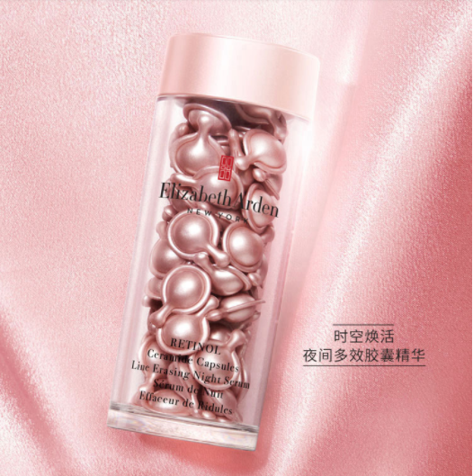 Elizabeth Arden 伊丽莎白·雅顿  粉胶 时空焕活夜间多效胶囊精华液 90粒380元