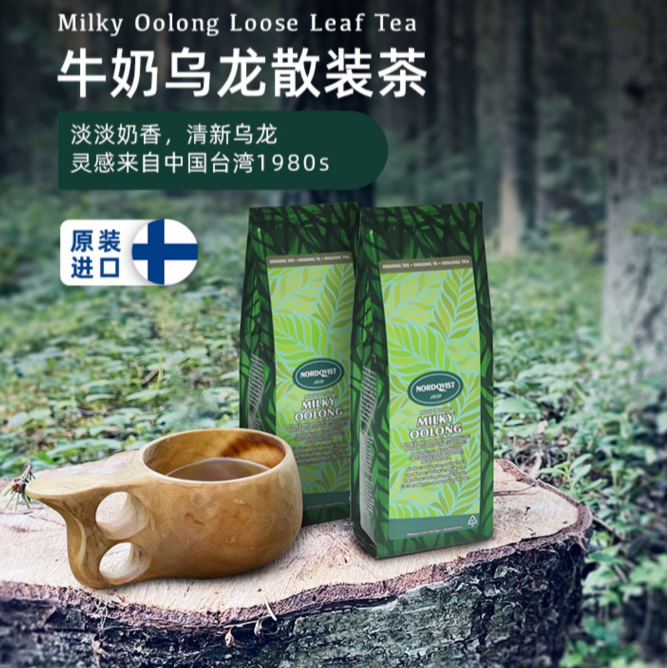 芬兰原装进口，Nordqivst 牛奶乌龙茶 80g24.9元包邮（需领券）