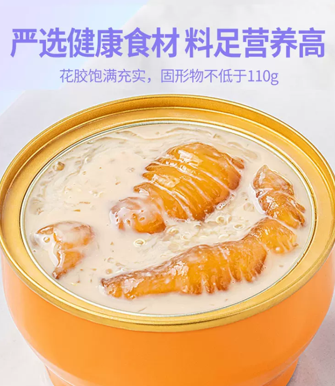 福建老字号，方家铺子 椰浆银耳即食花胶 178g*3碗52元包邮（需领券）