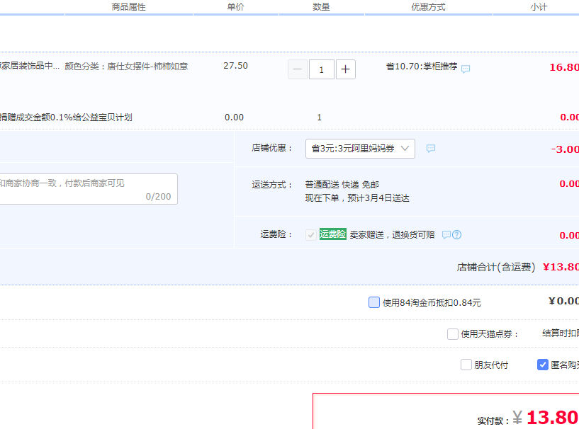 Roogo 如果 唐仕女创意摆件 多款13.8元包邮（需领券）