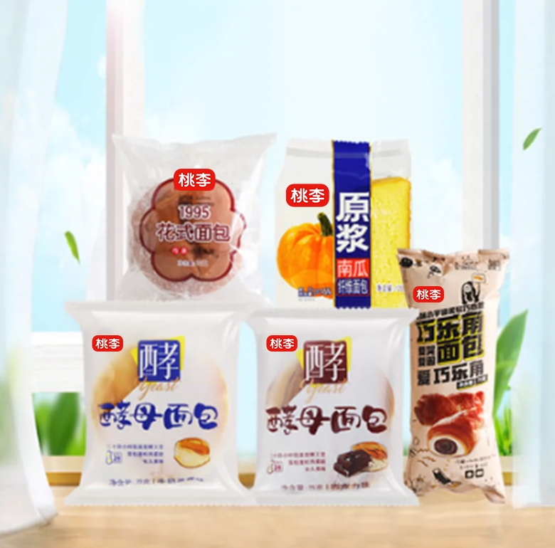 新鲜短保，桃李 早餐面包糕点组合装 共10包/约1.66斤29.8元包邮（需领券）