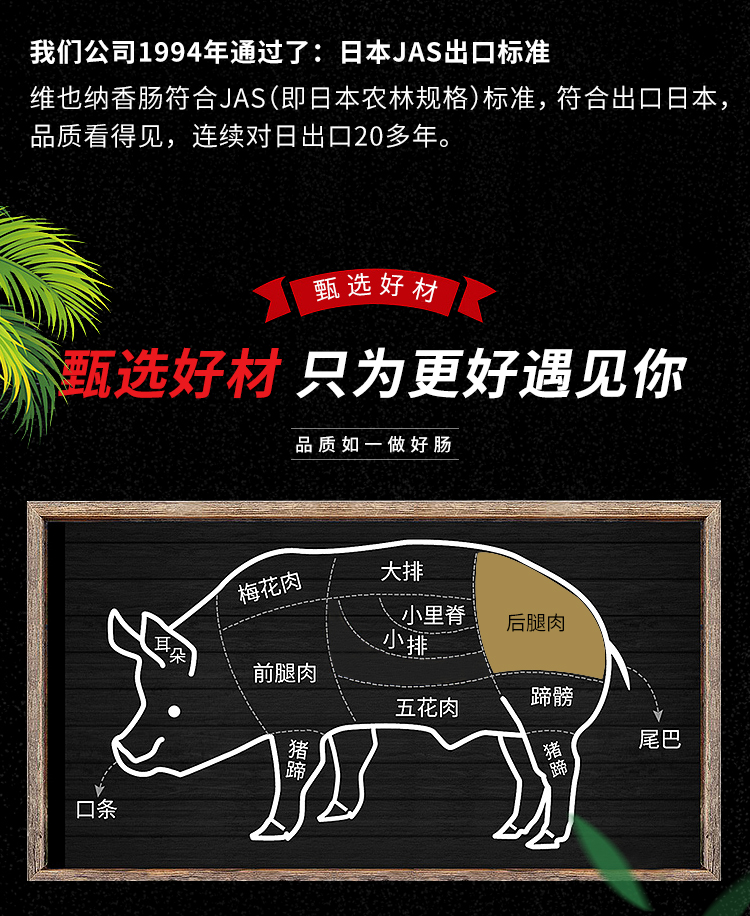 华润五丰旗下，联合康康 维也纳香肠 500g*2件新低68元包邮（需领券）