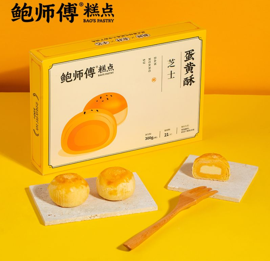 鲍师傅 芝士蛋黄酥 300g(6粒)/盒29.9元包邮（需领券）