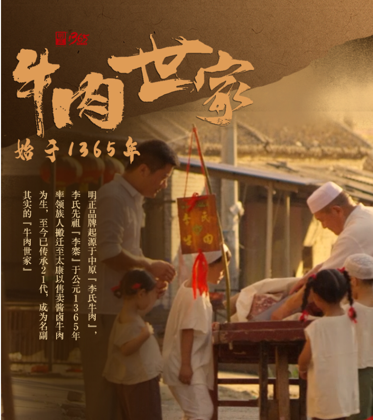 河南老字号，明正 即食五香卤牛肉 132g19.9元包邮（双重优惠）