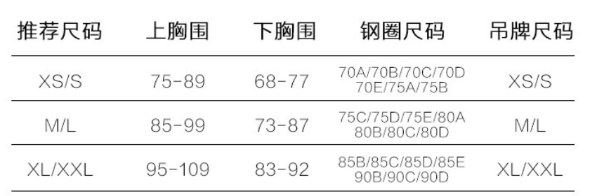 无痕内衣鼻祖，Chantelle 法国仙黛儿 女士无痕打底带胸垫吊带背心 16A4-0WU254.56元起（天猫775元）
