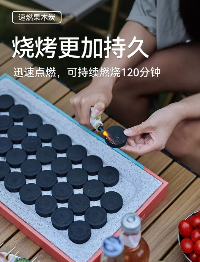 伯希和 户外一次性烧烤炉（含木炭+送烧烤网）39元包邮（需领券）