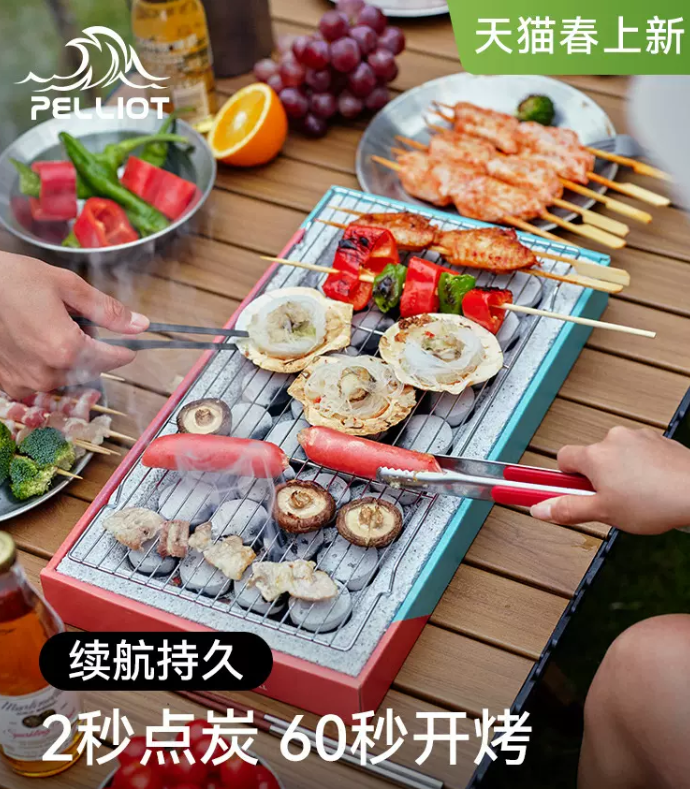伯希和 户外一次性烧烤炉（含木炭+送烧烤网）39元包邮（需领券）