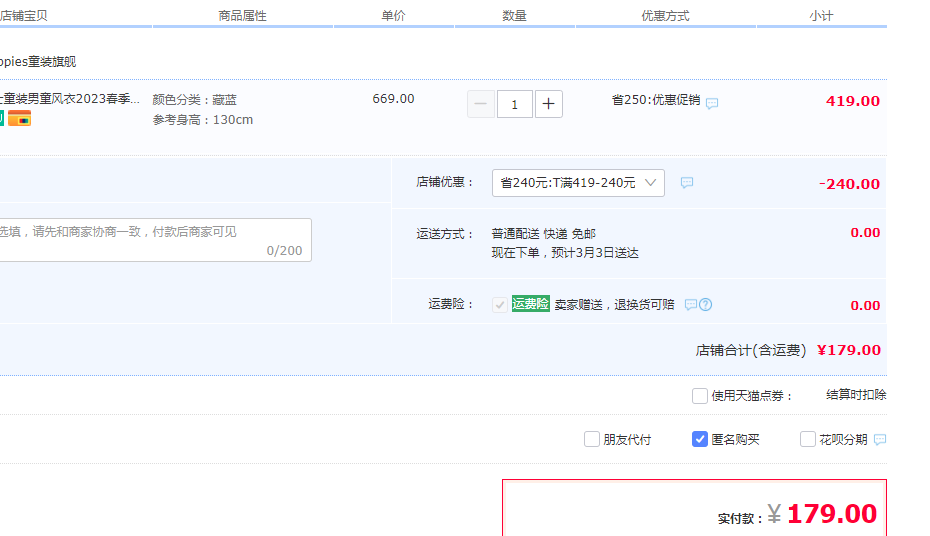 Hush Puppies 暇步士 2023春新款男童撞色连帽工装外套 4色（105~170cm）179元包邮（需领券）