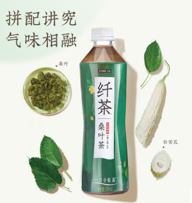 元气森林 纤茶系列 桑叶茶 500mL*15瓶59.9元包邮（需领券）