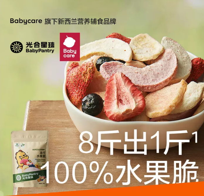 Babycare BabyPantry 光合星球 冻干水果脆 25g*3件35.7元包邮（11.9元/件）