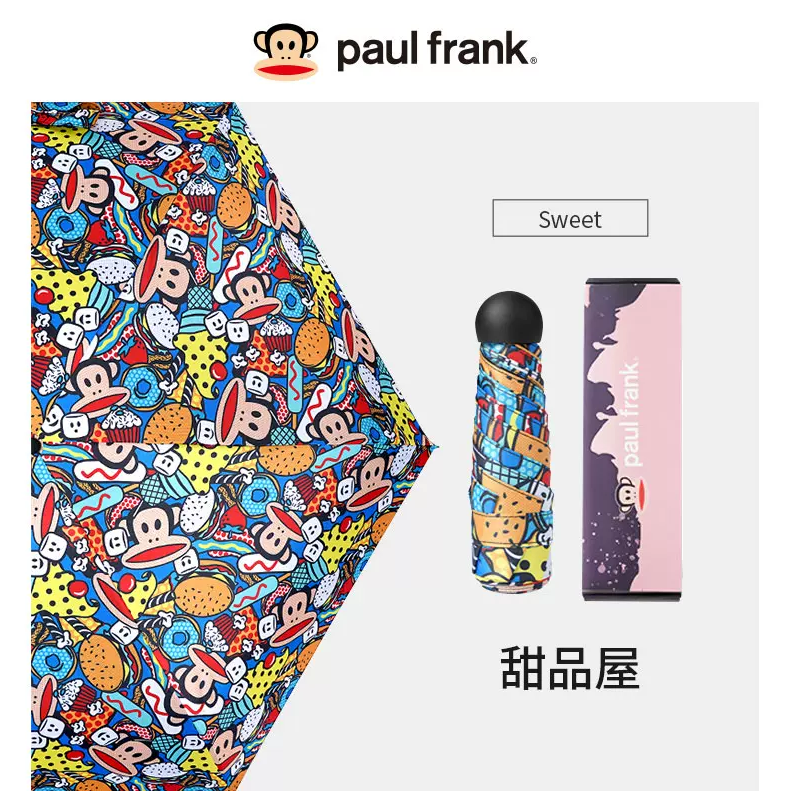 Paul frank 大嘴猴 全自动晴雨伞29.9元包邮（需领券）
