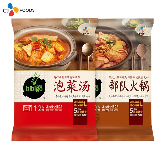 bibigo 必品阁 韩式泡菜汤/部队火锅汤 450g*2袋*2件39.8元包邮（需领券）