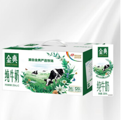 伊利 金典纯牛奶 250ml*24盒77.9元包邮