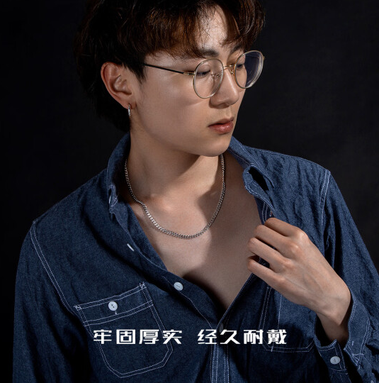 PLUS会员 ，CHOW TAI SENG 周大生 男士S925银项链 S0LC0013279元包邮（双重优惠）