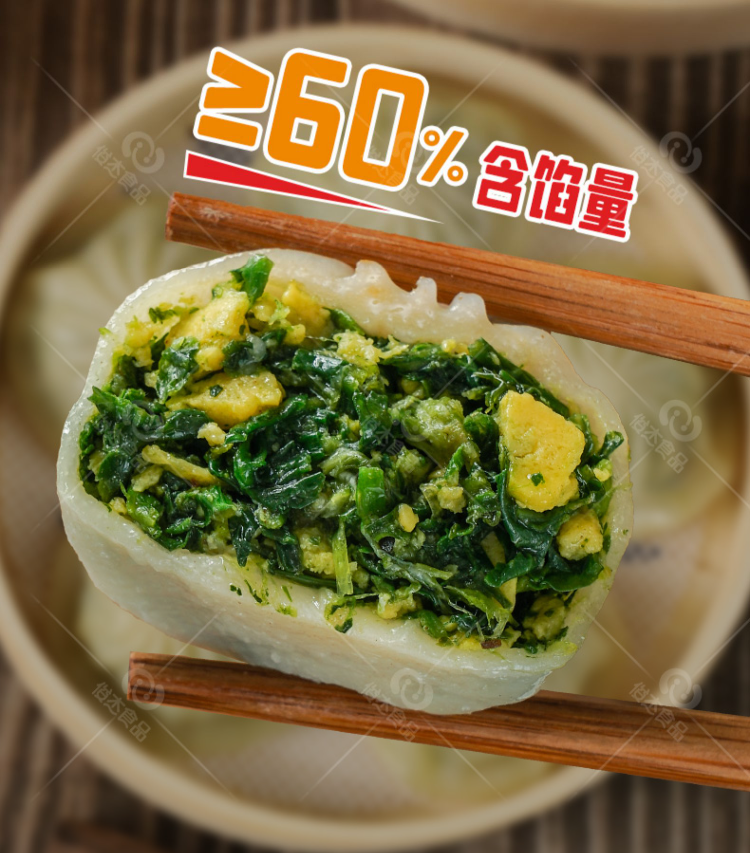 俊杰 水晶香辣粉丝肉包/荠菜鸡蛋素包 500g*2袋19.8元包邮（需领券）