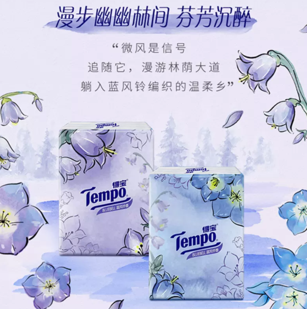 Tempo 得宝 蓝风铃印花手帕纸 4层*7张*12包*2件19.9元包邮（拍2件）