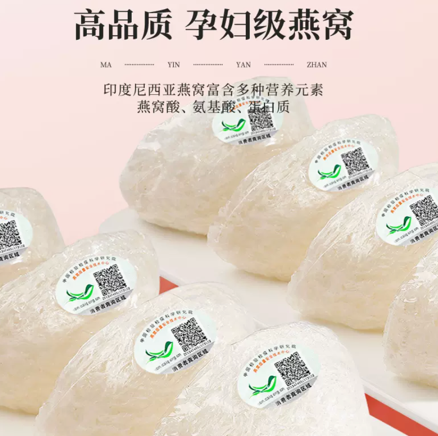 印尼进口，马印燕屋 可溯源金丝燕干燕盏礼盒 50g749元包邮（需领券）
