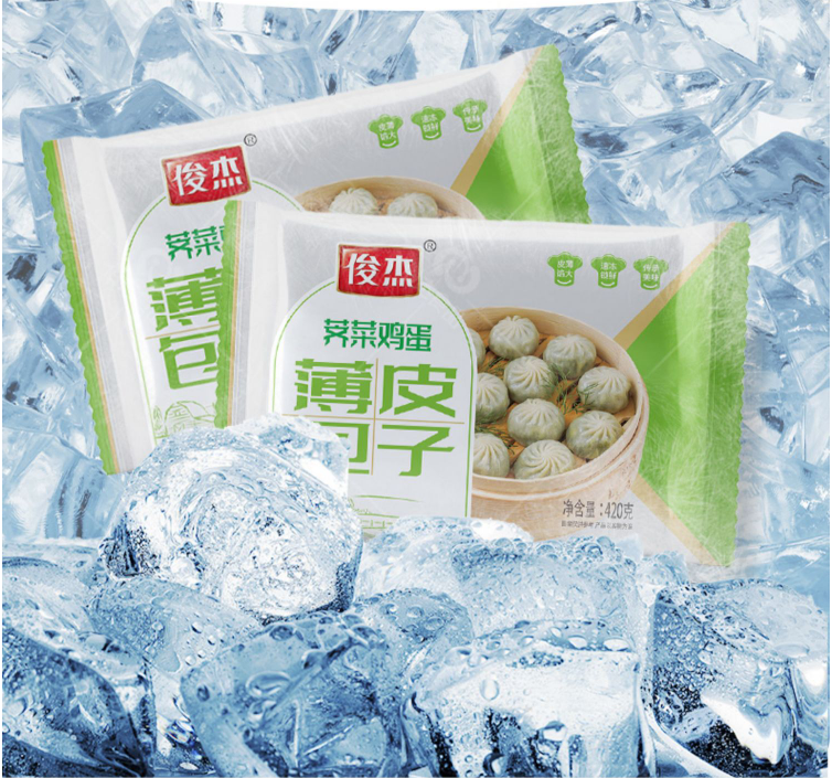 俊杰 水晶香辣粉丝肉包/荠菜鸡蛋素包 500g*2袋19.8元包邮（需领券）