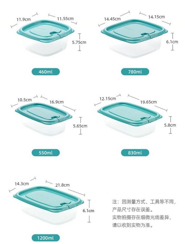 茶花 可微波密封透明PP保鲜盒 550ml*6个装13.9元包邮（需领券）