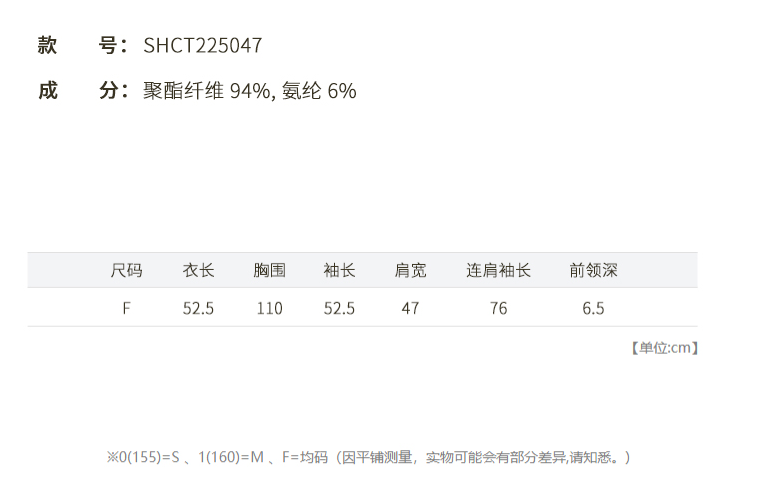 Snidel 女士珍珠扣摇粒绒开衫 SHCT225047 2色294.49元