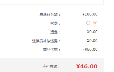 云南白药 金口健 益生菌牙膏套装 420g（105g*4支）46元包邮（需领券）