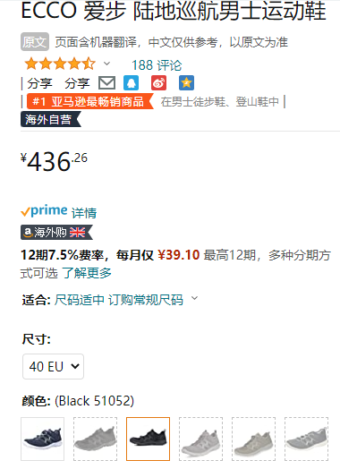 ECCO 爱步 Terracruise LT 男士GTX防水运动休闲鞋 825784新低508.25元
