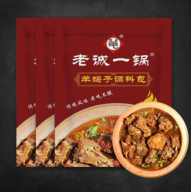 <span>白菜！</span>老诚一锅 羊蝎子料包调味包 8袋装新低60.1元包邮（需领券）