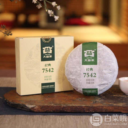 大益 7542 普洱茶 标杆生茶 随机批次 经典小饼150g61元包邮（多重优惠）