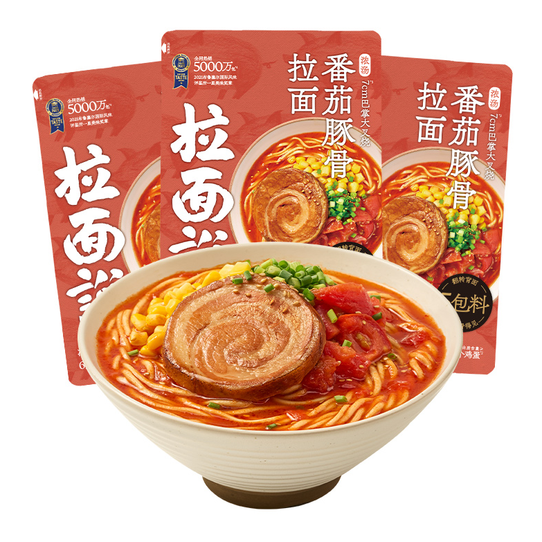 拉面说 招牌番茄豚骨拉面 146g*3盒*3件87.11元包邮（双重优惠）