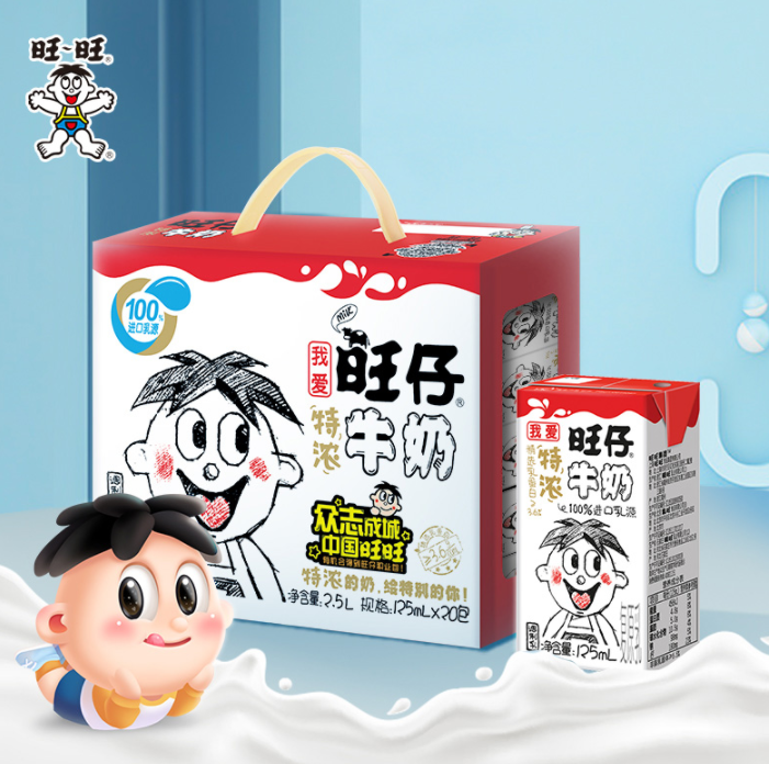 旺旺 旺仔特浓牛奶 125mL*20瓶34.58元包邮（需领券）