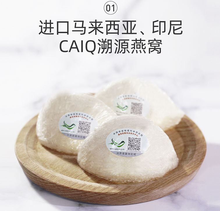 旗舰店出品，东阿阿胶 即食燕窝礼盒 70g*6瓶268元包邮（双重优惠）