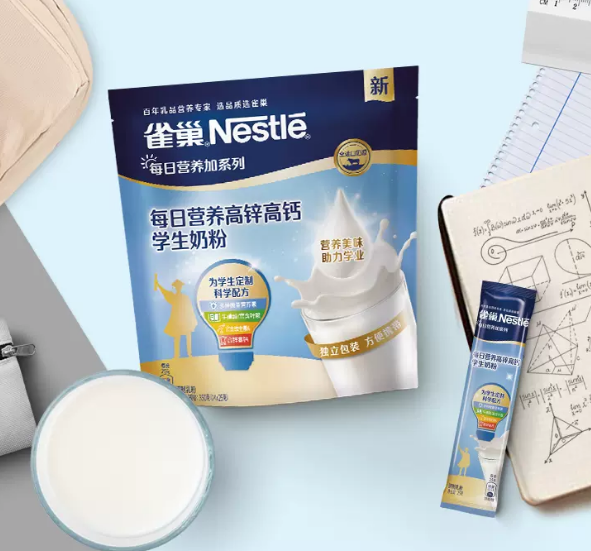 Nestlé 雀巢 爱思培 高锌高钙学生营养奶粉 350g*2袋53.68元包邮（双重优惠）