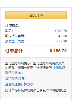 True Religion 真实信仰 男士纯棉宽松长袖T恤106300288.66元