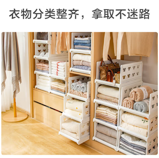 京东京造 抽屉式置物架 3只69元（需领券）