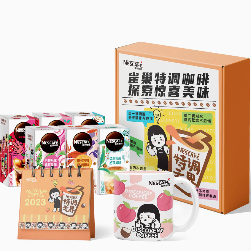 Nestle 雀巢 特调果萃速溶咖啡 5条*6盒礼盒装（含日历+马克杯）55.4元包邮（双重优惠）