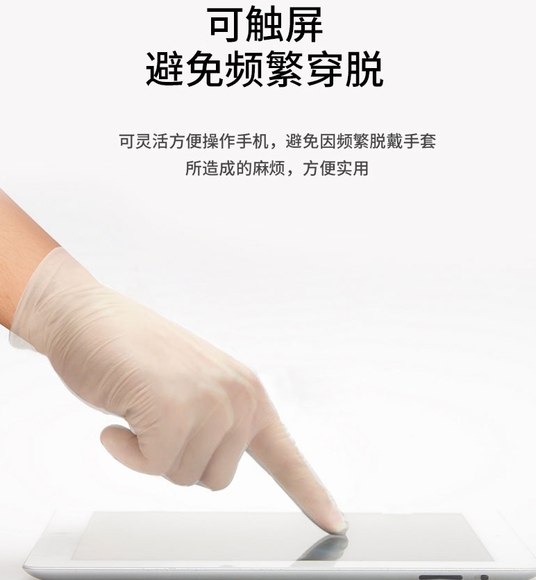 上市公司官方出品，英科医疗 一次性PVC手套 100只新低9.9元包邮（需领券）