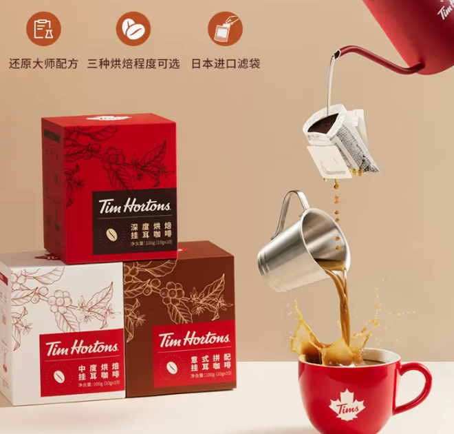 Tims 精品手冲挂耳咖啡 10片*3盒 多口味可选117元包邮（拍3件）