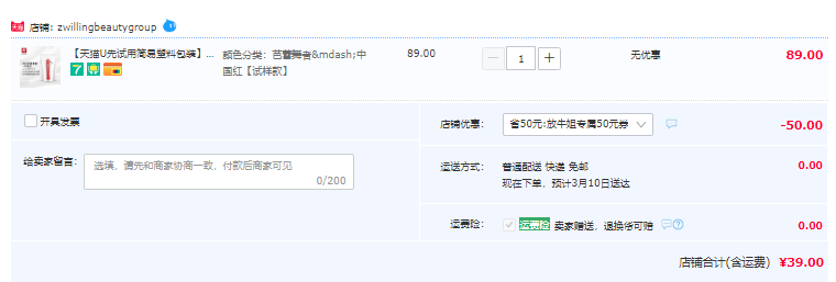 德国双立人 芭蕾舞者系列 指甲刀指甲钳39元包邮（需领券）