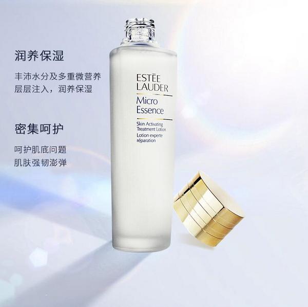 Estée Lauder 雅诗兰黛 肌底微精华爽肤水30mL*3瓶139.9元包邮