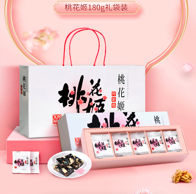 东阿阿胶 桃花姬 即食阿胶糕 180g 礼盒装 赠礼袋169元包邮（需领券）